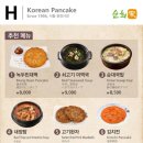 미담한식 이미지