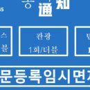 가화투어