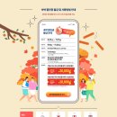 바른숙박 티스토리