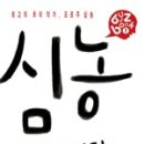 딸랑몰 이미지