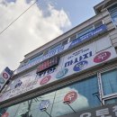 그린힐마사지지압안마원 | 안산 평화지압마사지안마원 솔직 후기, 마사지 효과는?