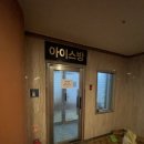 신풍24시불한증막사우나 네이버블로그