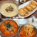 한국지엠속초바로서비스 | 속초 장칼국수 맛집 : ‘백일칼국수’ 주차&솔직 후기