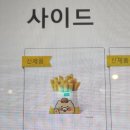 맥도날드서울시흥DT점 이미지