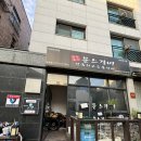 문스갈비 파주운정점 | [파주배달맛집] 운정 숯불 돼지갈비 배달 맛집 문스갈비 포장후기