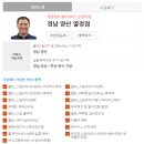 카앤피플 양산열정점 부산북구출장세차 화명방문세차 아파트출장세차 어플로예약 양산세차추천