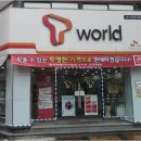 T월드 앞 이미지