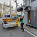 문기초등학교 이미지