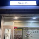 부평대로88번길 이미지