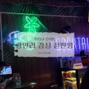 헬로우광안 | 부산여행 가면 무조건 들르는 광안리맛집 퍼지네이블 솔직 후기