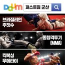 봉동퍼스트짐