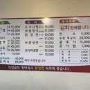 잡사봐밥집앤수육 | <석거리보쌈&도가니탕> 여름에 영양보충하기 좋은 장안동맛집 후기 - 장안동밥집, 장안동맛집