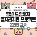 한국에너지공단 - 16336 | 한국에너지공단