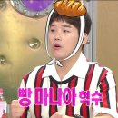 빵사랑 이미지
