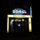 박달로539번길 네이버블로그