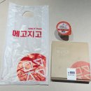 메고지고떡창고 반포점 이미지