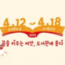 가봄 이미지