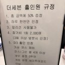 금비스크린골프 네이버블로그