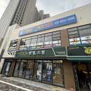 드림안경 북수원자이점 이미지