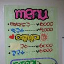 송월식당 이미지