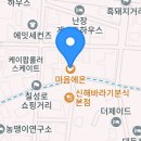 마음에온