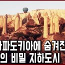 세계문화탐험 1 이미지