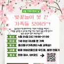 [울산동구가족센터] 하바리움 무드등, 볼펜 만들기 체험 이미지