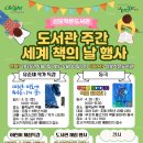 신호작은도서관 이미지