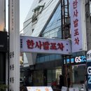 역삼-1309 이미지