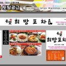 가나다토탈광고 이미지