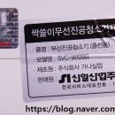주식회사 가나실업 이미지