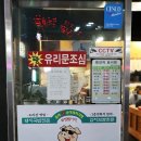 온천3동-22 이미지