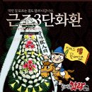 태백화랑 이미지