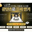 레드피플아카데미 후기 / AI로 콘텐츠 월세 받고 디지털노마드 되는 법