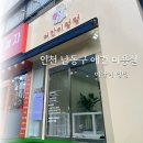 어안이 멍멍 이미지