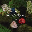 하길초등학교 네이버블로그