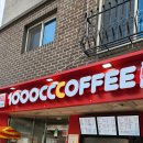 천씨씨커피 심곡점 이미지