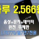 옥동텔레콤 이미지
