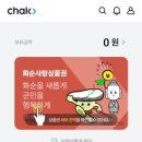 화순동행요양보호사교육원
