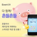 금융 | WIN CLASS Membership 이란 | 기업은행 이미지