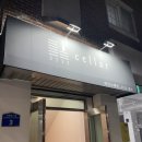 삼일삼삼셀러 이미지