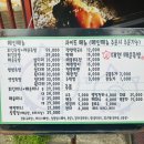 이대 맛집 대현 매운족발 | 신촌 반반족발 먹고 온 솔직후기