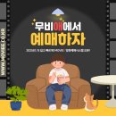 주식회사 띵크 이미지