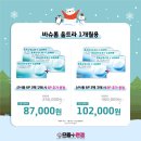 으뜸플러스 안경 율량점 이미지