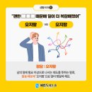 해법논술;국어