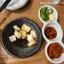 술은 먹고 다니냐? 이미지