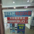 마로니에 하우스 | [청주핸드폰]청주 휴대폰 성지 추천, 휴대폰하우스 주중점 솔직후기