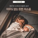 와이즈랩 이미지