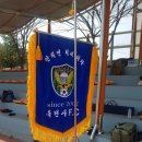 강화공설운동장_축구장 이미지