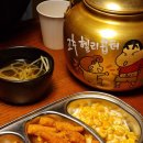 삼송찜 | 삼송역맛집 삼송역 술집 대동집 삼송점 추천 후기 ft. 따끈한 김치찜